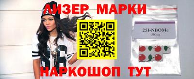 ALPHA PVP Будённовск