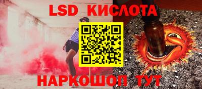 синтетический гашиш Бийск