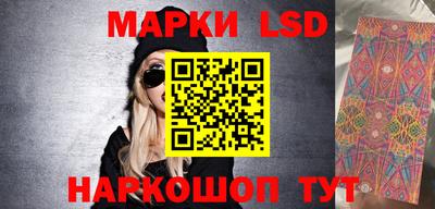 эйфоретик Бузулук