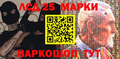 синтетический гашиш Бийск