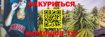 эйфоретик Бузулук