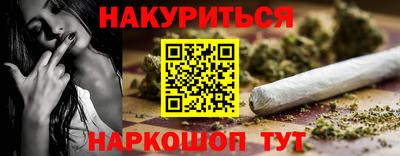 марихуана Берёзовский