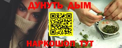 эйфоретик Бузулук