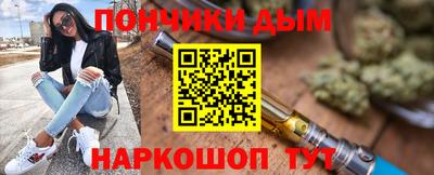 ALPHA PVP Будённовск