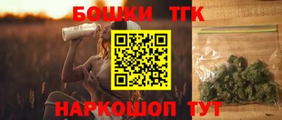 соль курить ск Бугуруслан