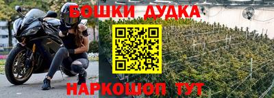 синтетический гашиш Бийск