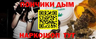 синтетический гашиш Апрелевка