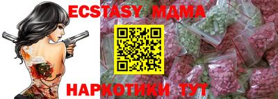 эйфоретик Бузулук