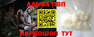 синтетический гашиш Бийск