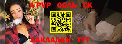 эйфоретик Бузулук