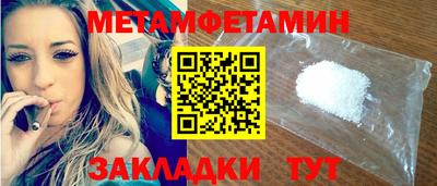 соль курить ск Бугуруслан