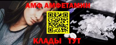 синтетический гашиш Бийск