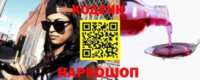 героин Беслан