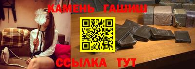 ALPHA PVP Будённовск