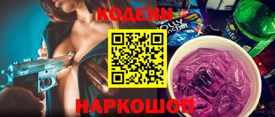 эйфоретик Бузулук