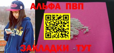 героин Беслан