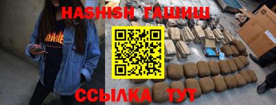 спайс Бийск