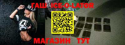 ALPHA PVP Будённовск