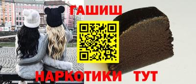 соль курить ск Бугуруслан