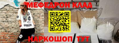 ALPHA PVP Будённовск