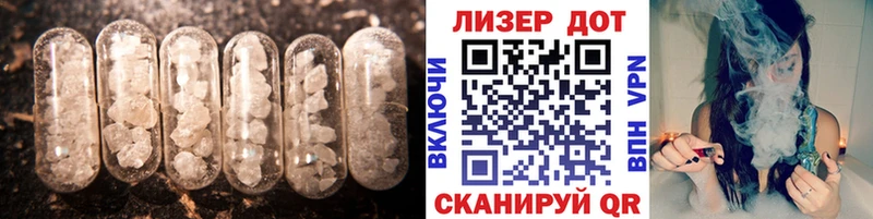 Лсд 25 экстази ecstasy  OMG маркетплейс  Воскресенск  купить наркоту 