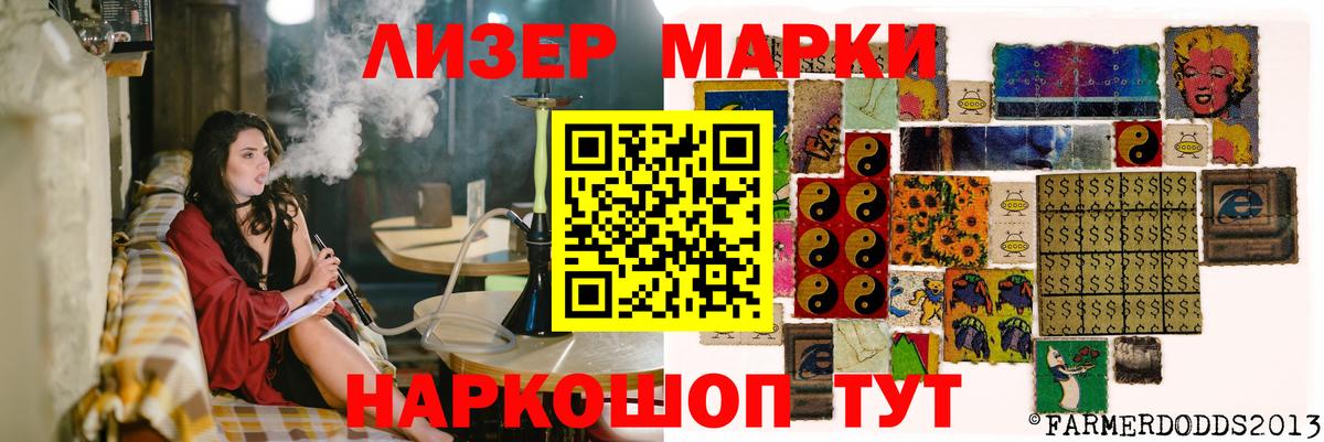 ЛСД экстази кислота  Вход с VPN  Воскресенск  ЛСД экстази ecstasy 