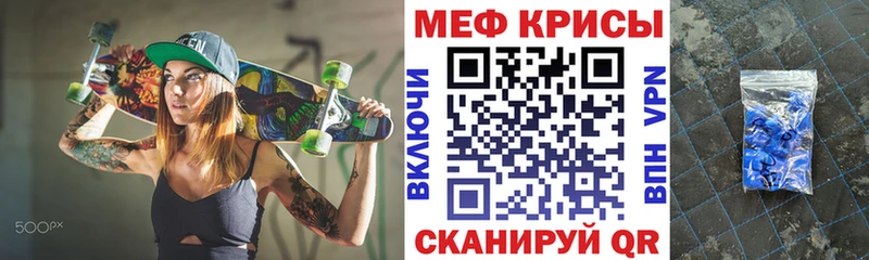 kraken   как найти закладки  Воскресенск  Мефедрон VHQ 