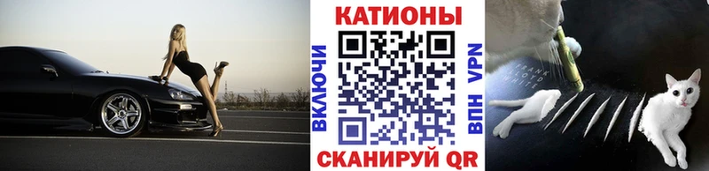 Мефедрон кристаллы Воскресенск