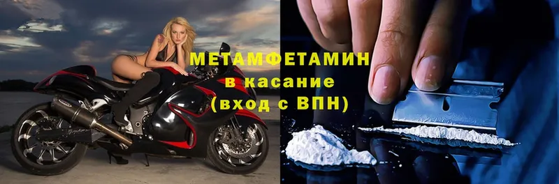 Метамфетамин витя  Воскресенск 