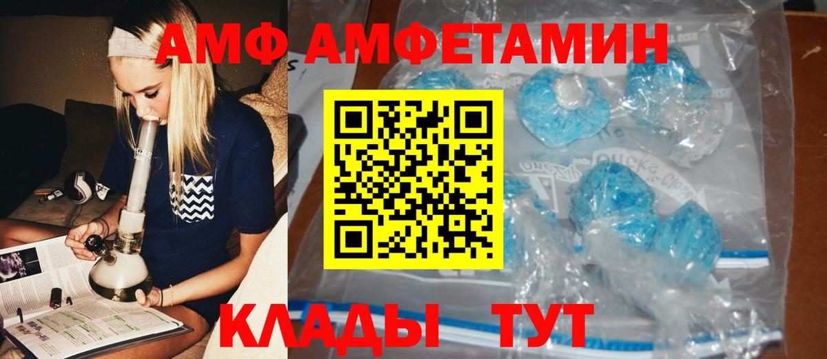 Воскресенск  Первитин кристалл  Первитин кристалл  Вход с VPN 