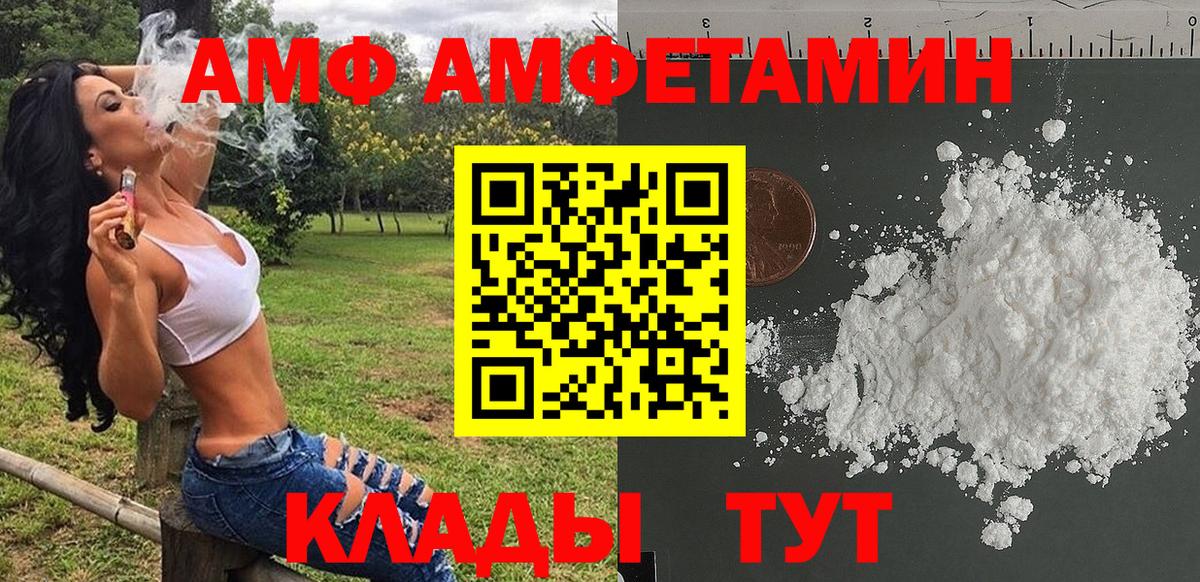 Метамфетамин Декстрометамфетамин 99.9% Воскресенск