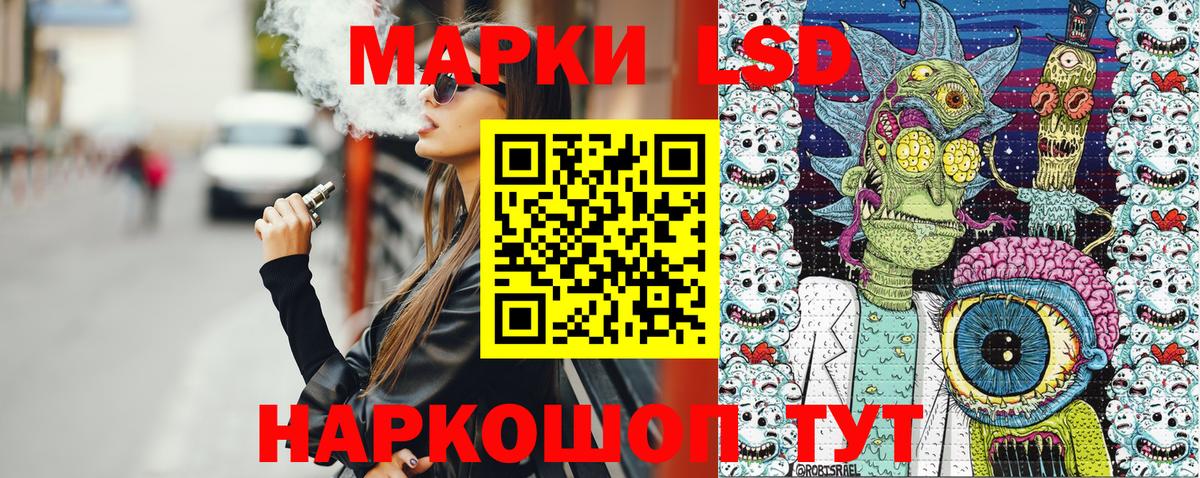 Героин Воскресенск