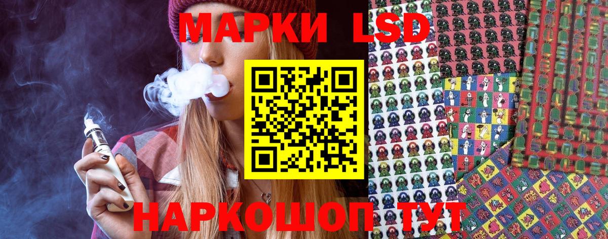 Марки NBOMe 1,5мг  Вход с VPN  Воскресенск 