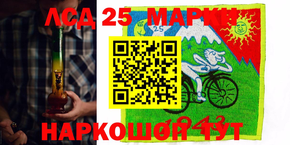 Марки N-bome 1500мкг  Марки N-bome 1500мкг  Воскресенск 