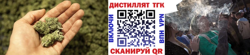 дарнет шоп  Воскресенск  ТГК вейп с тгк 
