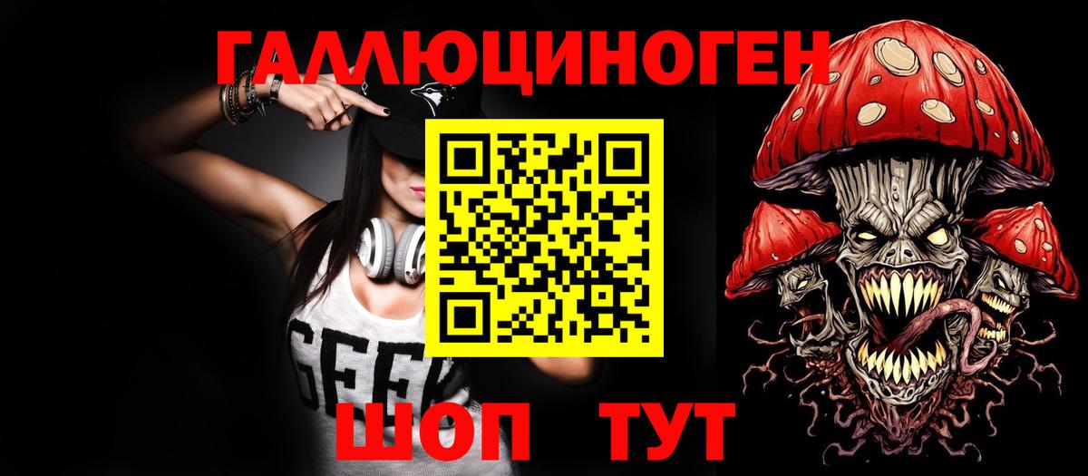 Галлюциногенные грибы ЛСД  Воскресенск  Галлюциногенные грибы MAGIC MUSHROOMS 