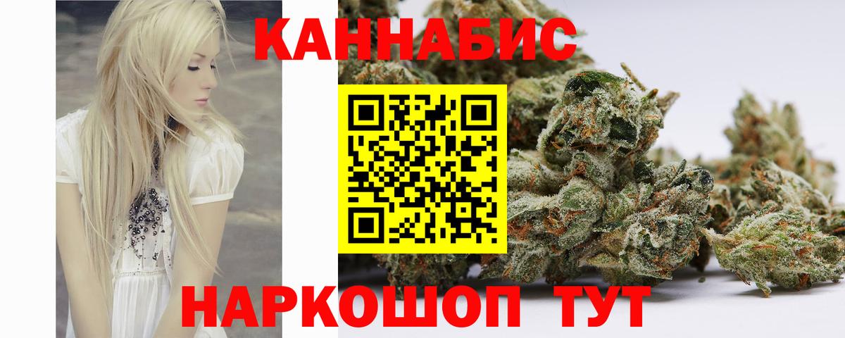 Конопля Amnesia  Бошки марихуана план  Воскресенск  Вход с VPN  Канабис LSD WEED 
