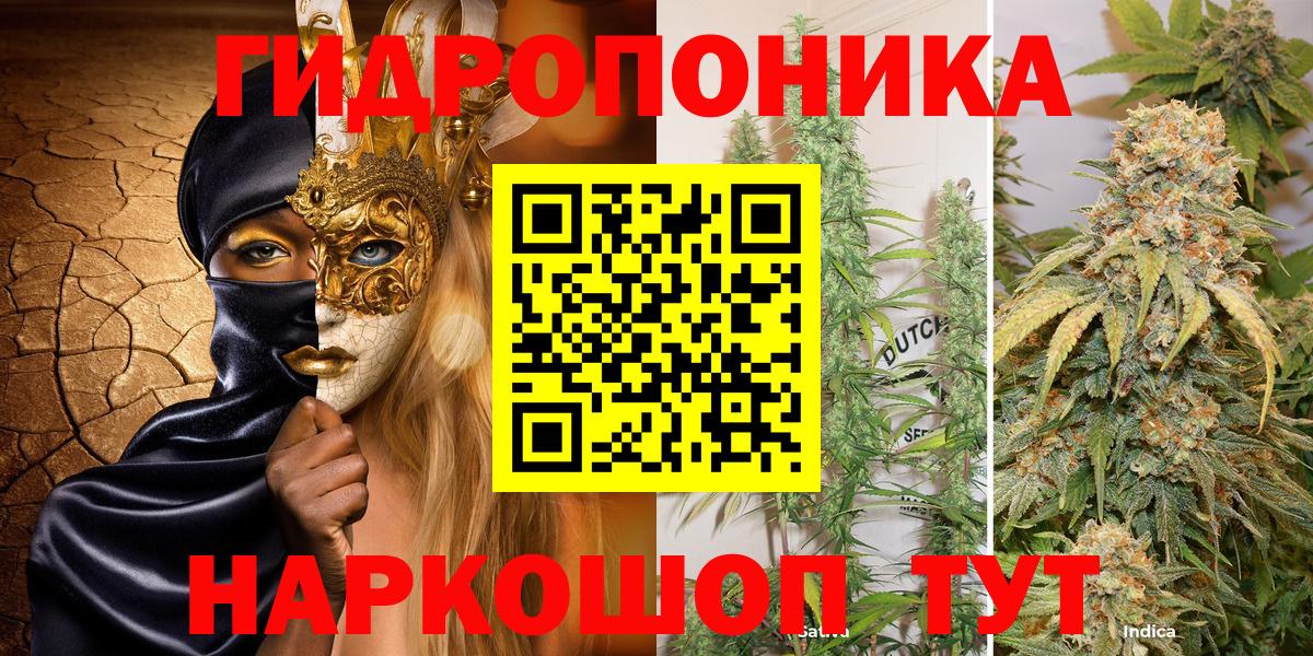 Гашиш Воскресенск